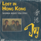 Lost In Hong Kong (Vinyl 7'')