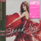 Speak Now (Japanese Deluxe Edition) (CD 1) - Taylor Swift (Swift, Taylor Alison / 泰勒絲)