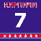 7 - Кирпичи (Кирпичи Тяжелы, Kirpichi)