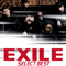 Select Best - J Soul Brothers (Exile (JPN) / J Soul Brothers from EXILE TRIBE, 三代目)