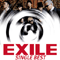 Single Best - J Soul Brothers (Exile (JPN) / J Soul Brothers from EXILE TRIBE, 三代目)