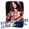 Japan Tour '74 [CD 1] - Rory Gallagher (Gallagher, Rory William)