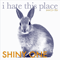 Shiny One (EP)