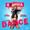 Подруга (c  Марина Федункив) (Diana Montana Dance remix) (Single)