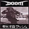 教祖ラッシュ(Rush Hour Of The Gods) - Doom (GBR)