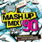 Ministry Of Sound: Mash Up Mix 90s (CD 2) - Ministry Of Sound (CD series)