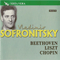 Vladimir Sofronitsky Vol. 12