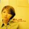 Kako to Genjitsu - Bonnie Pink (Pink, Bonnie)