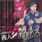 Zero Escape: Virtue's Last Reward Soundtrack (CD 2): Novel Side - Soundtrack - Games