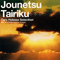 Jounetsu Tairiku - Taro Hakase (Hakase, Taro / 葉加瀬 太郎)