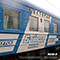 Transsibirski Express (12