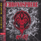 Red N' Roll (Japanese Edition) - Chronosphere