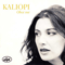 Oboi Me - Kaliopi (Kaliopi Bukle)