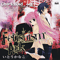 Fetishism Ark (Single)