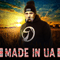 Made In UA - Ярмак (Александр Ярмак)