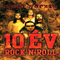 10 Ev Rock 'n' Roll