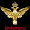 Aimlessness (Single)
