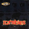 Zombies (Single)