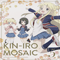 Kin-iro Mosaic Vol.5 Character Song - Soundtrack - Anime (Музыка из аниме)