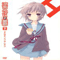 Suzumiya Haruhi no Yuutsu - OST-VII and Radio Bangumi-VIII - Radio Bangumi Disc