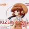 Kizuna (Single)