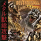 Destroysall - A Tribute To Godzilla