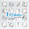 Nurse Aoi (Original Soundtrack) [EP]