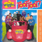Toot Toot! - Wiggles (The Wiggles)
