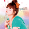 Love Compilation (Koi Tsudhurisato) - Honey Pocket (はにーぽけっと)