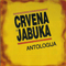 Antologija