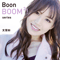 Boon Boom2! Series