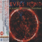 Devil's Hand (Japanese Edition)